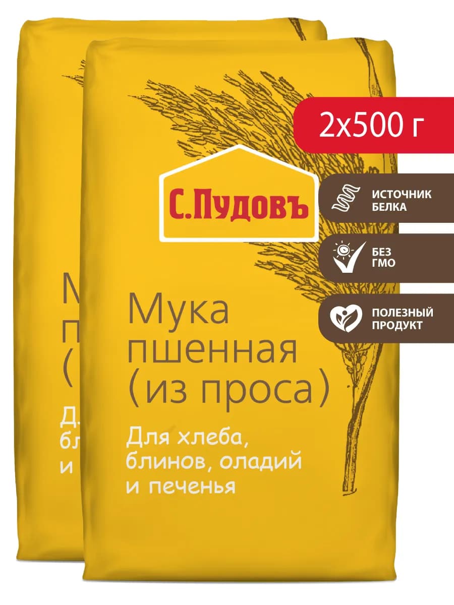 Мука пшенная (из проса), 2 шт по 500 г