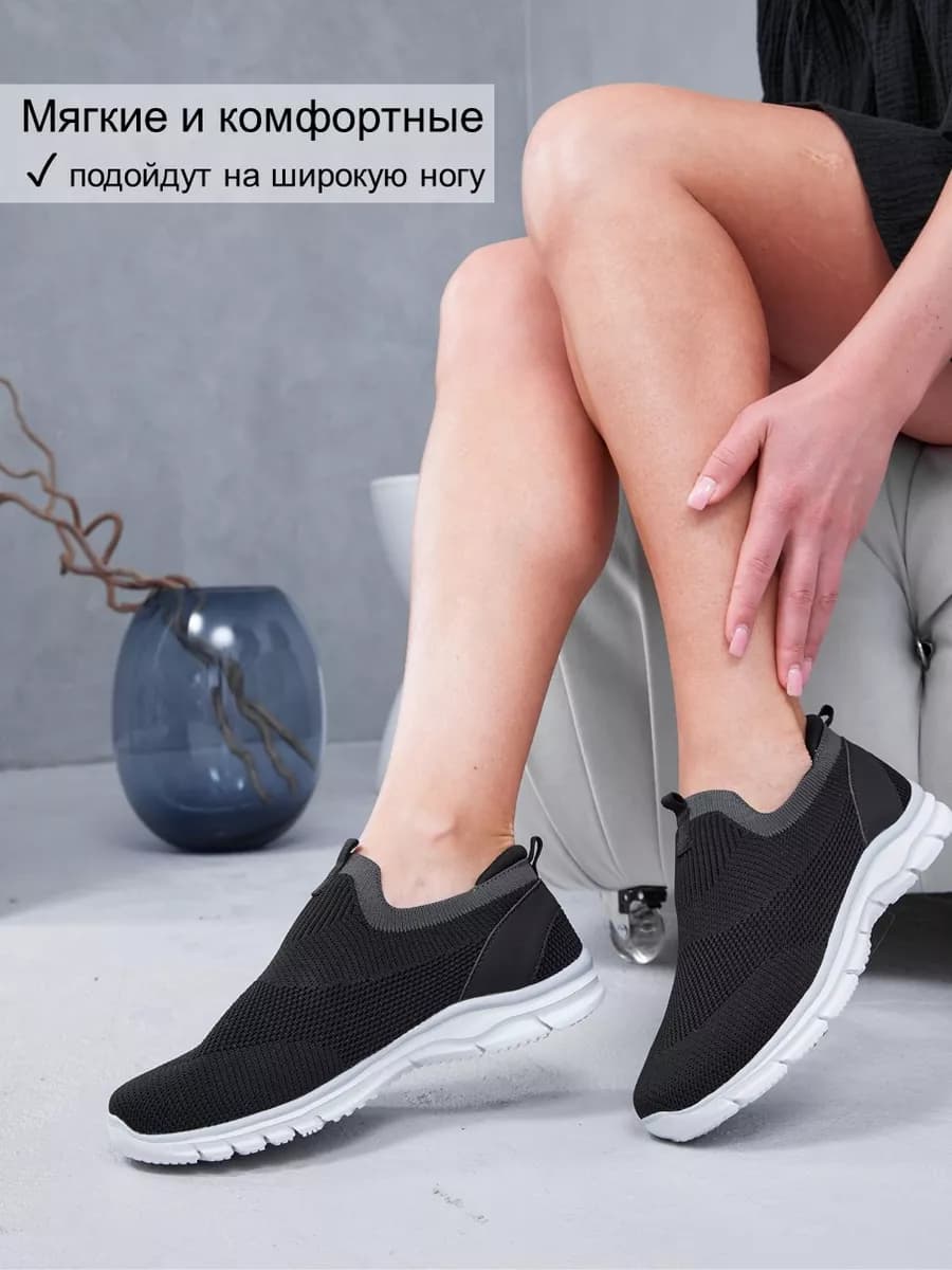 Слипоны текстильные летние дышащие