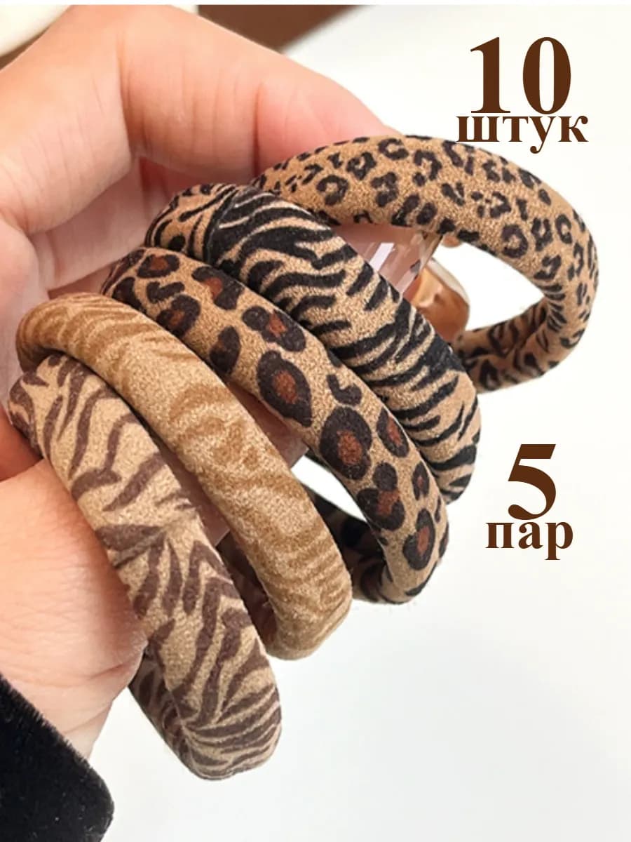 Резинки для волос