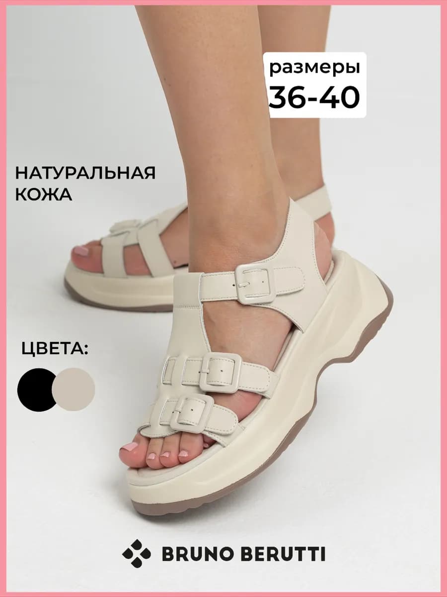 Босоножки летние из натуральной кожи на платформе