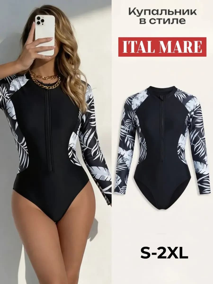 Купальник слитный на молнии с длинными рукавами