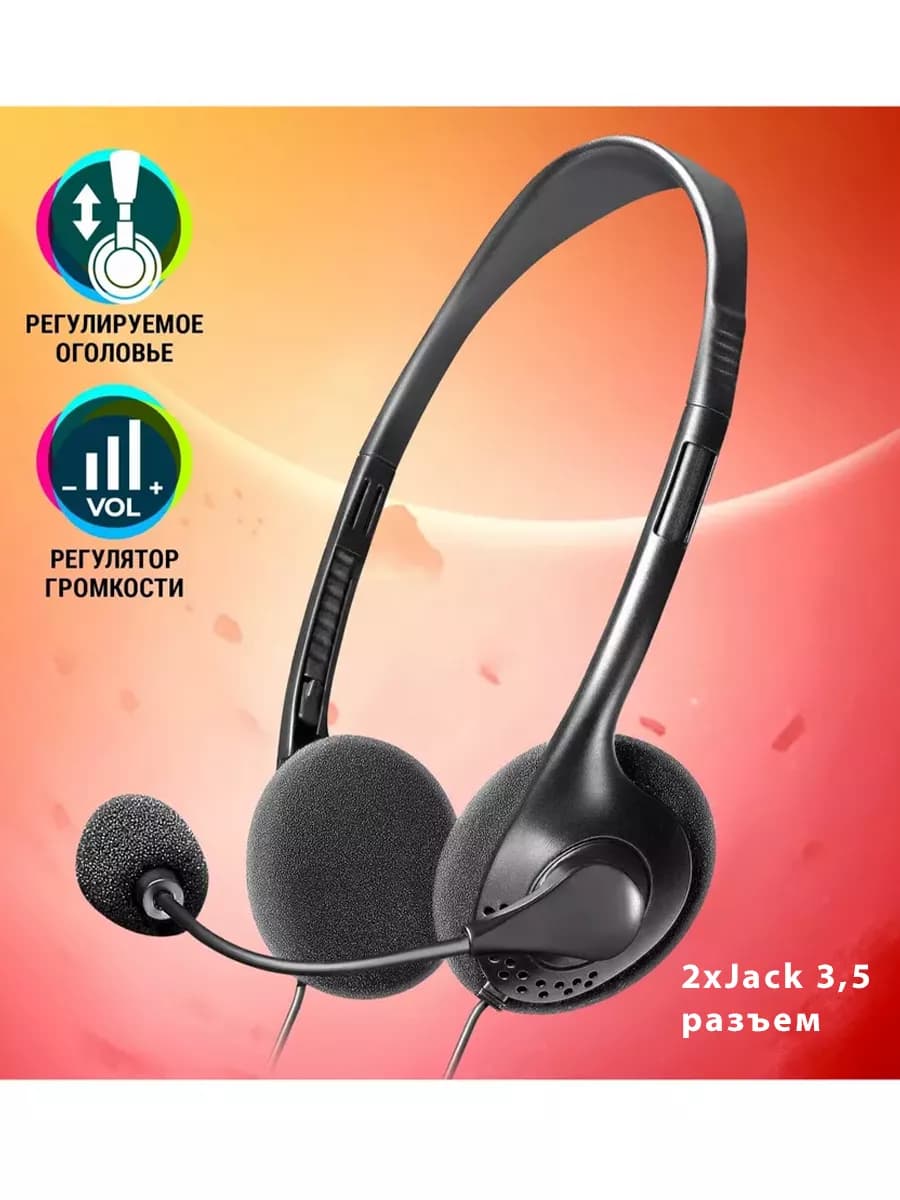 Гарнитура проводная для ПК Aura HN-102