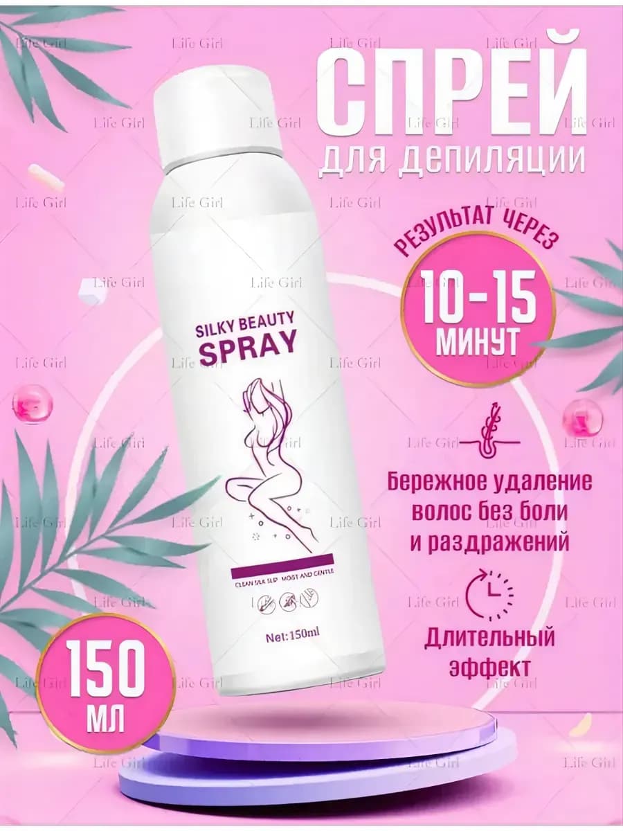 Спрей пенка для депиляции волос