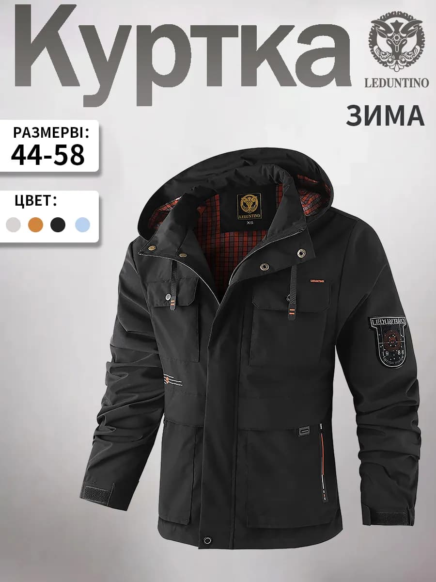 Мужская весенне-осенняя легкая куртка с капюшоном, ветронепр…