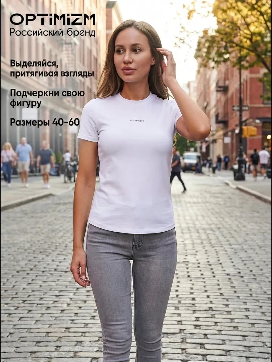 Футболка однотонная базовая хлопок