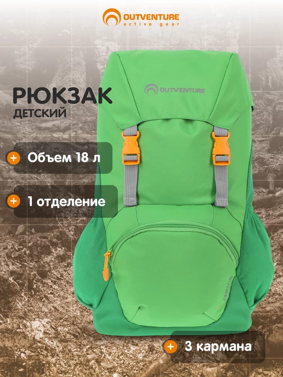 Рюкзак Bunny