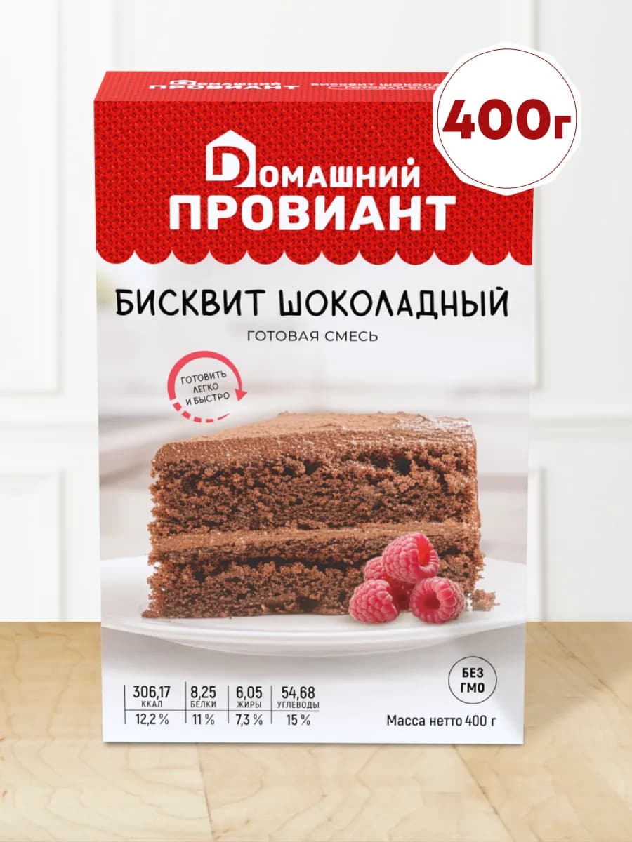 Смесь для выпечки «Бисквит Шоколадный», 400 г