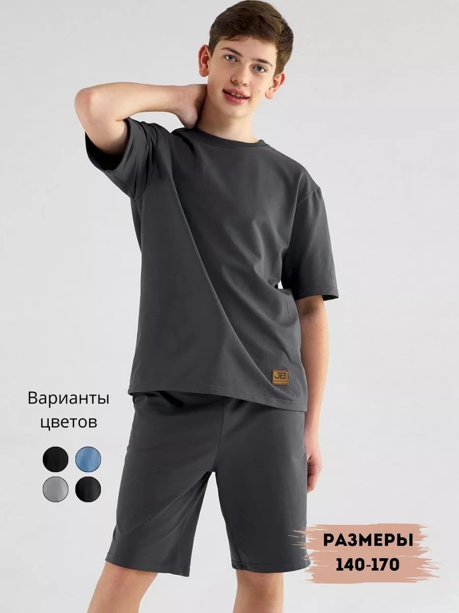 Костюм подростковый летний с шортами