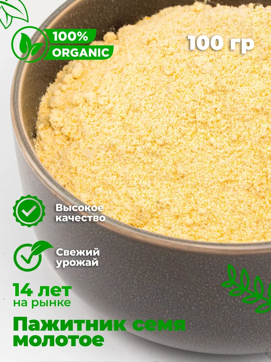 Пажитник семя молотое