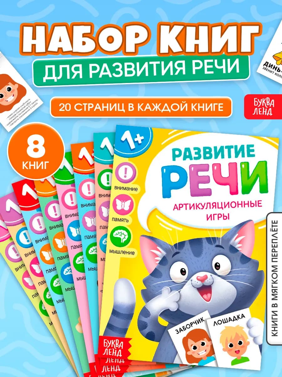 Развиваюшие игрушки 1 год Развивашки 2 года