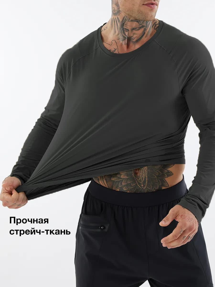 Лонгслив с длинным рукавом летний