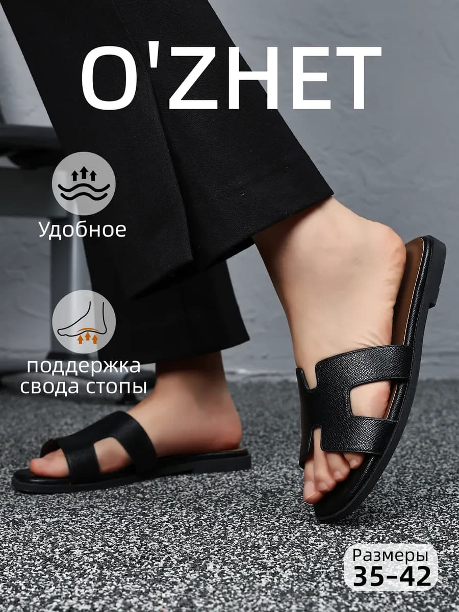 Женские летние прохладные черный шлепки - фото 1