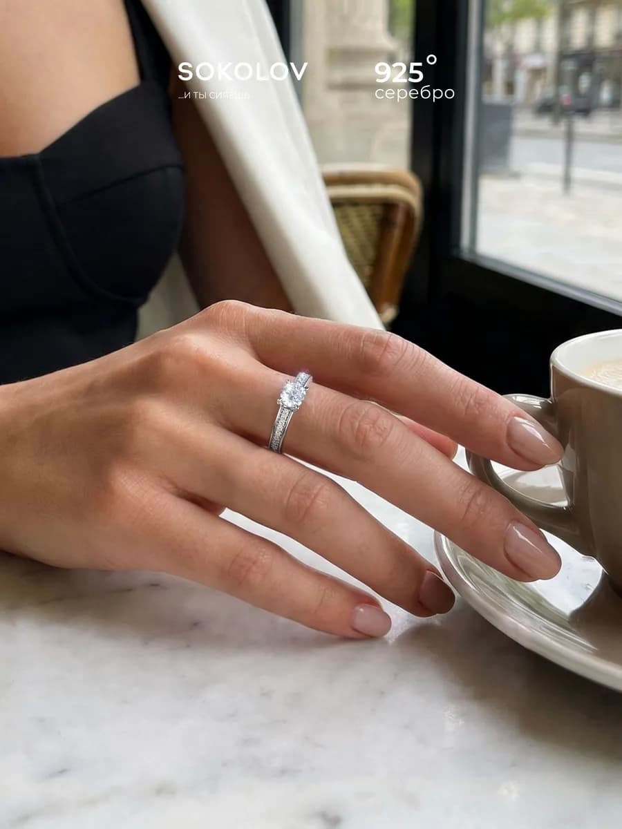 Кольцо серебро 925