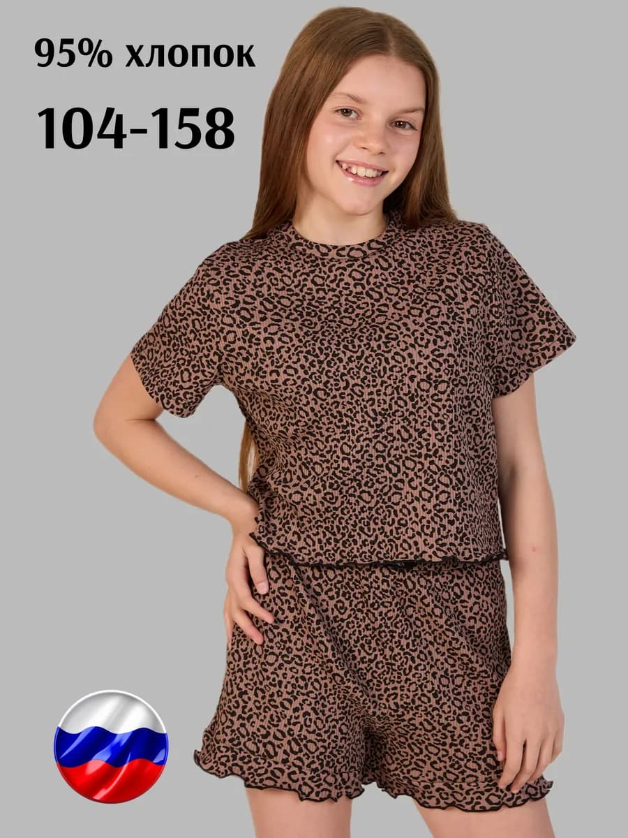 Летняя пижама с шортами в рубчик для девочки подростка