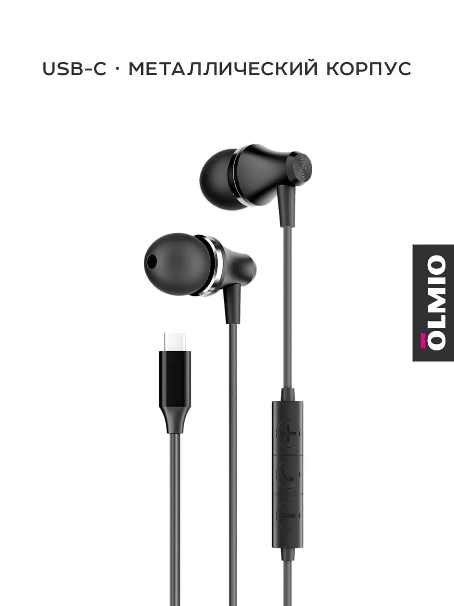 Проводные наушники с микрофоном Type-C "MC-Pro - фото 1