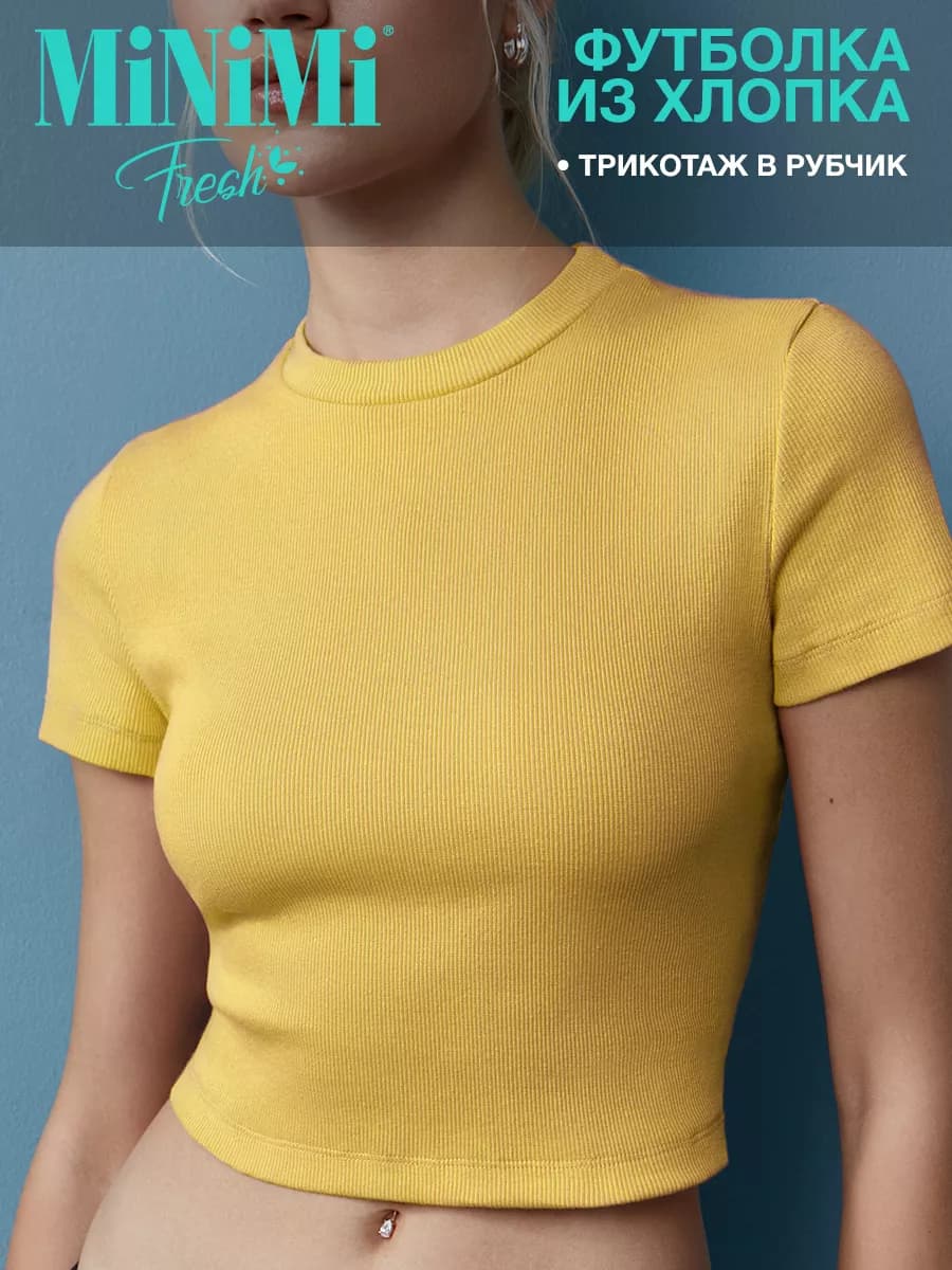 Футболка в рубчик хлопок