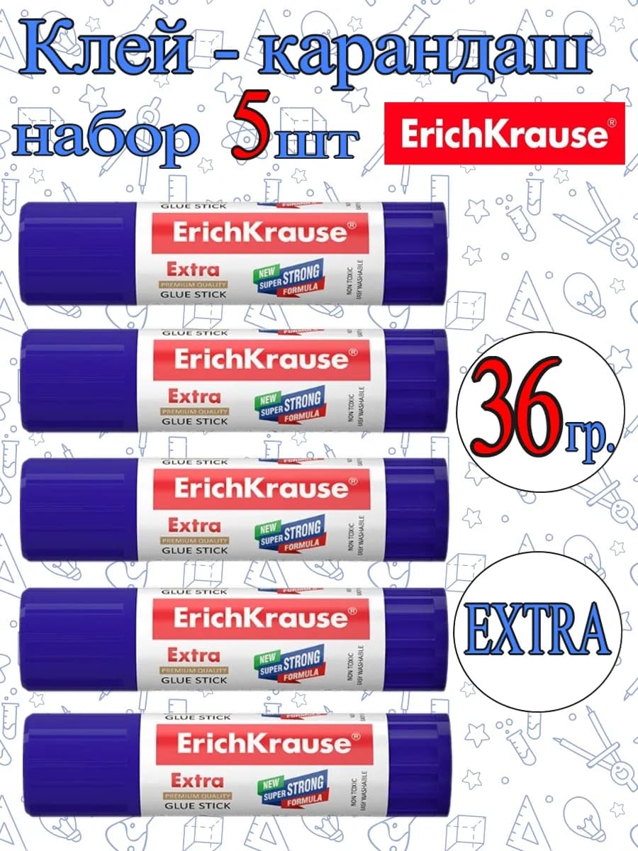 Клей-карандаш 36гр - 5шт