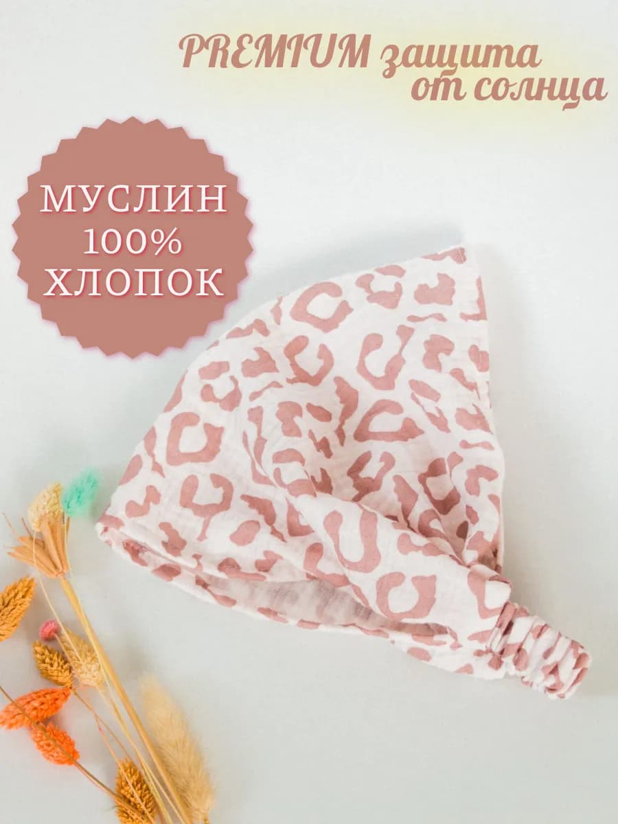 Косынка бандана на голову летняя хлопок