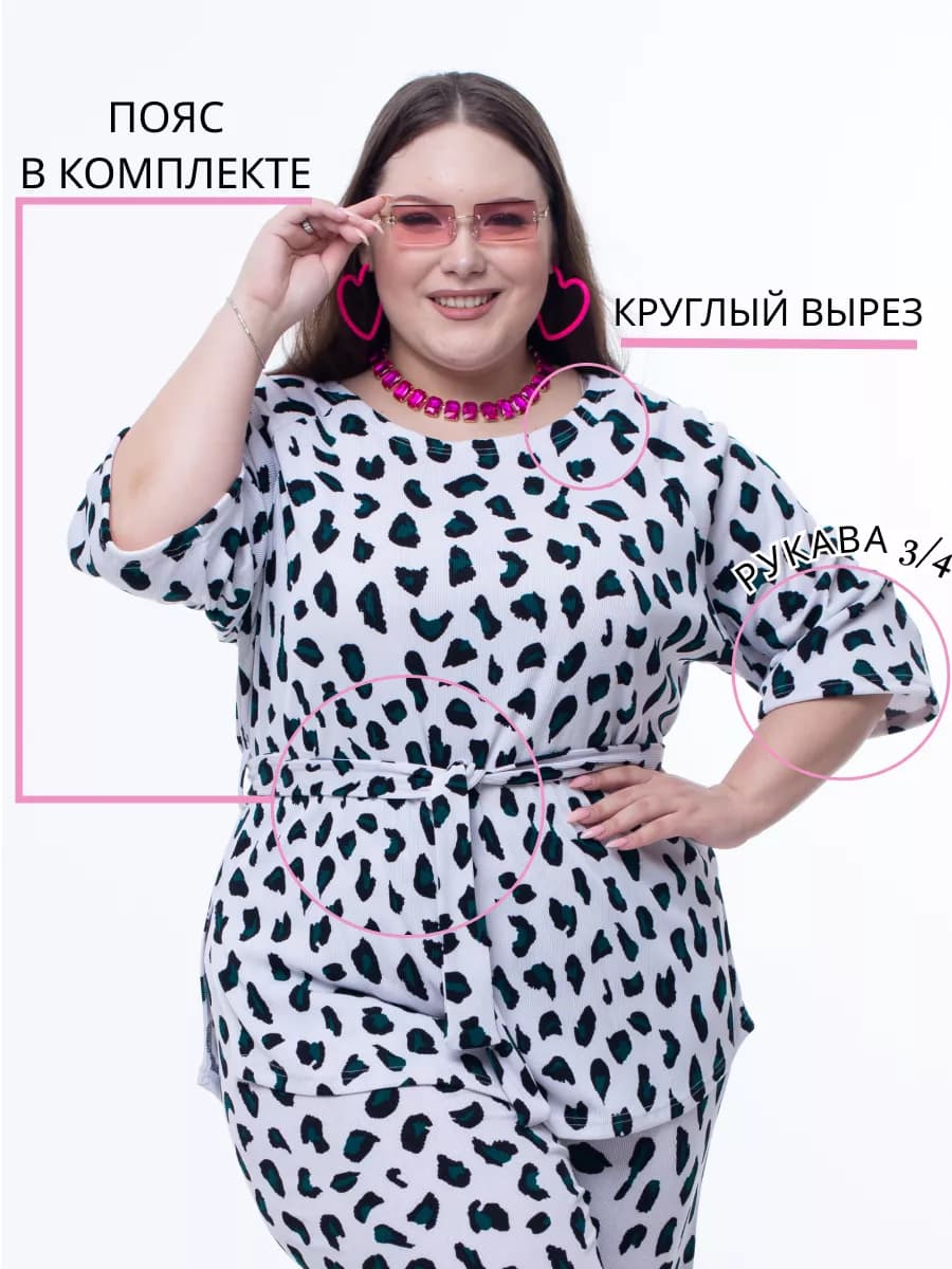 Блузка больших размеров