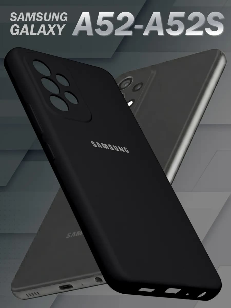 Чехол на Samsung A52
