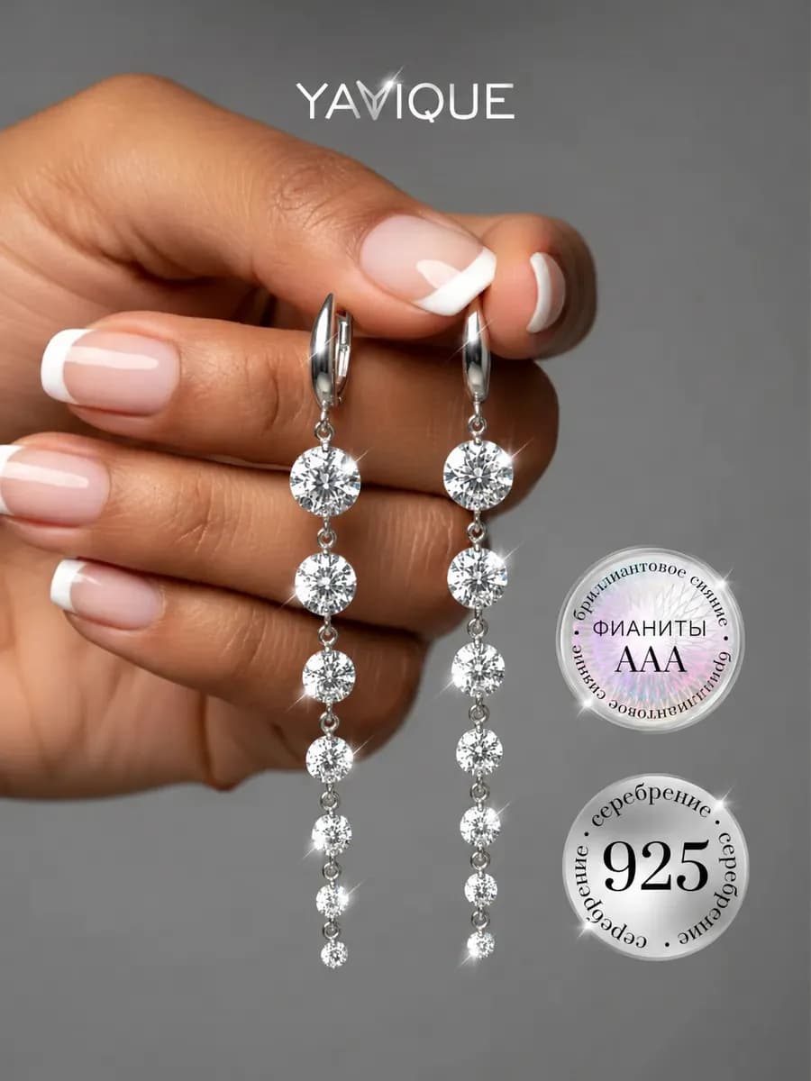 Серьги swarovski длинные висячие с камнями вечерние