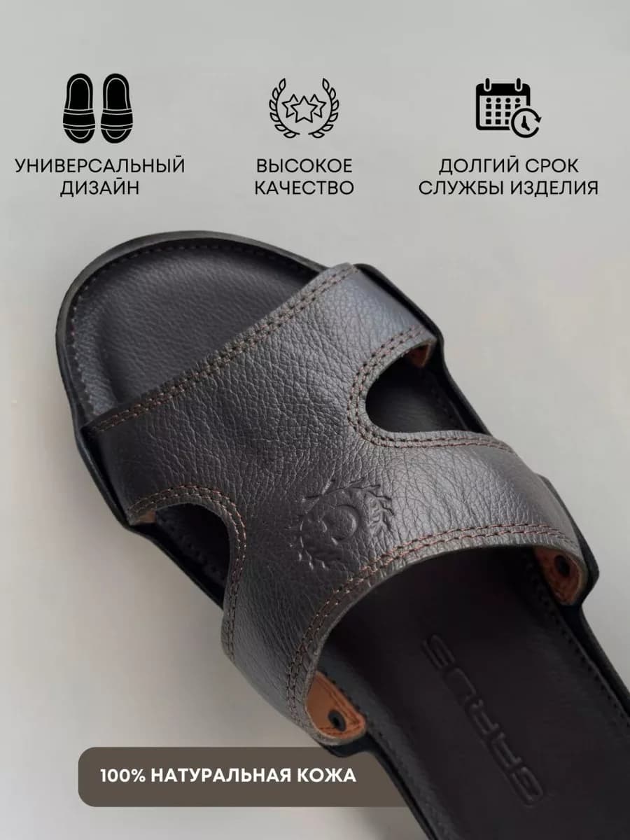 Шлепки кожаные летние тапочки