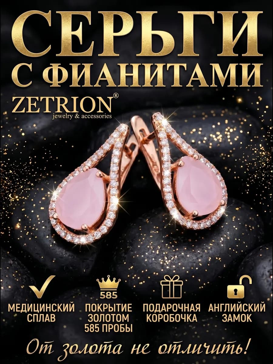 Серьги бижутерия капли необычные с камнем. Медицинский сплав