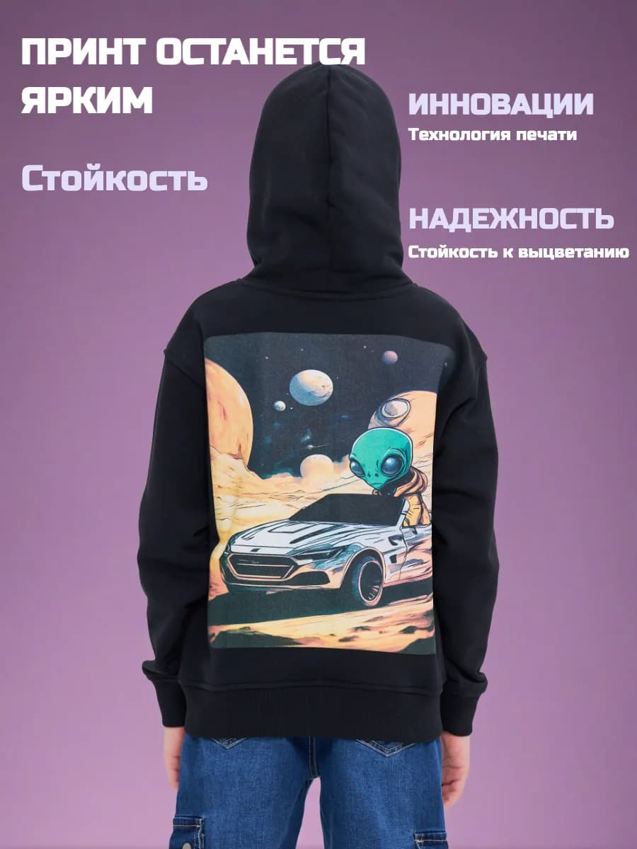 Худи для мальчика подростка без начеса