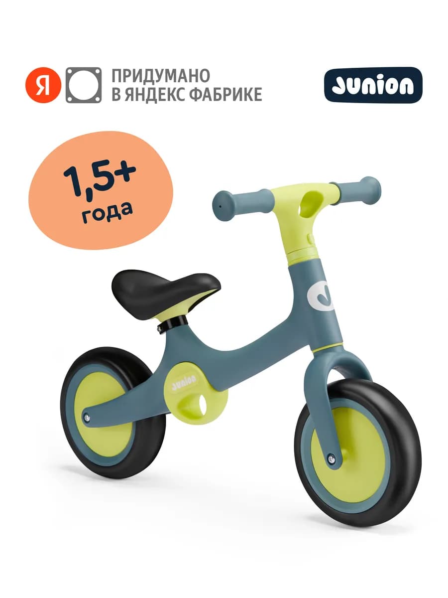 Детский беговел Chikpi, ручка для переноски, зелёный