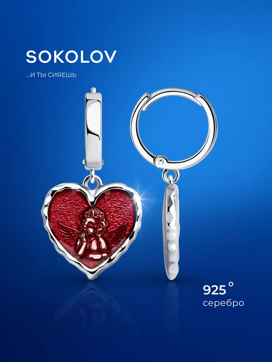 Серьги серебро 925 пробы висячие ювелирные