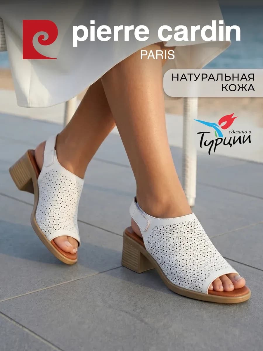 Босоножки летние на каблуке натуральная кожа белые