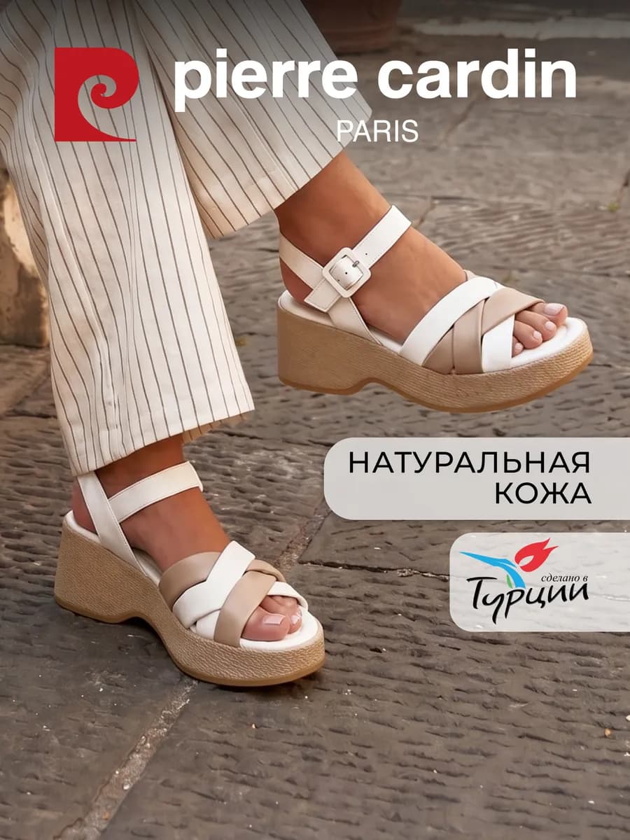 Босоножки летние на платформе натуральная кожа