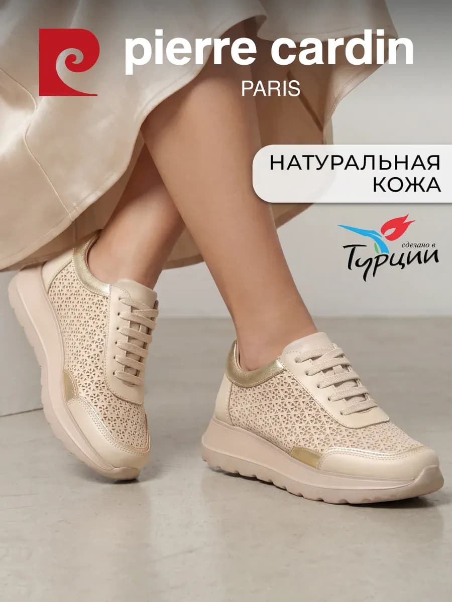 Кроссовки летние дышащие на платформе натуральная кожа