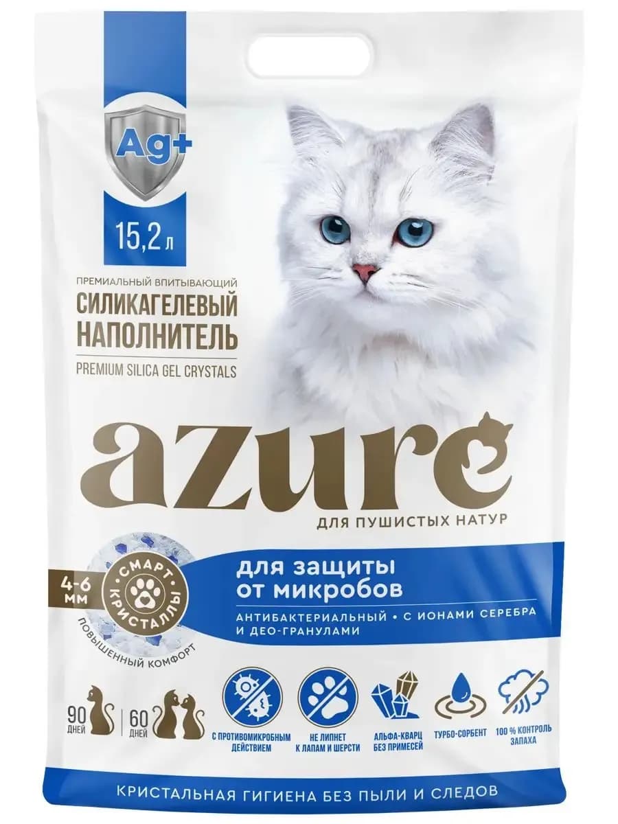 Наполнитель силикагелевый 15.2л с ионами серебра 15 л мешок