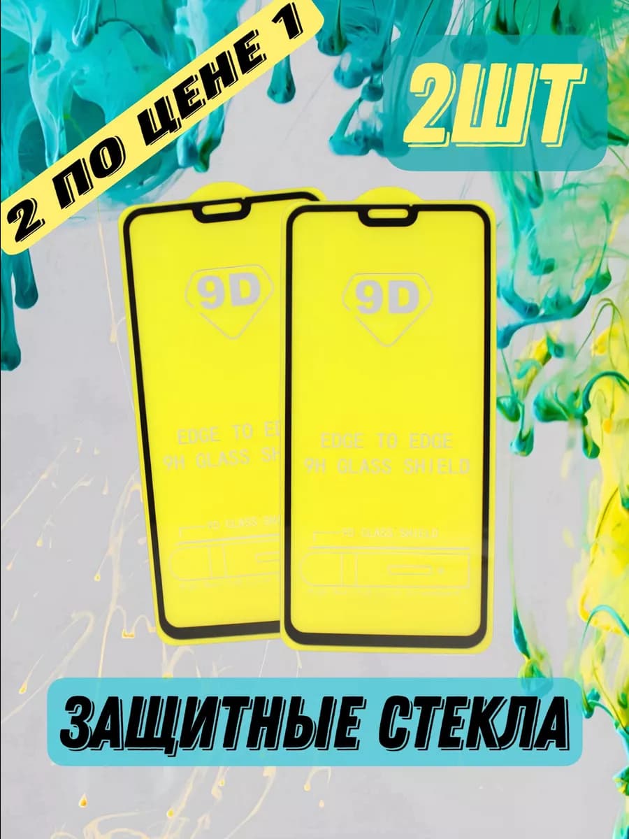 Защитное стекло для Honor 8X 9XLite