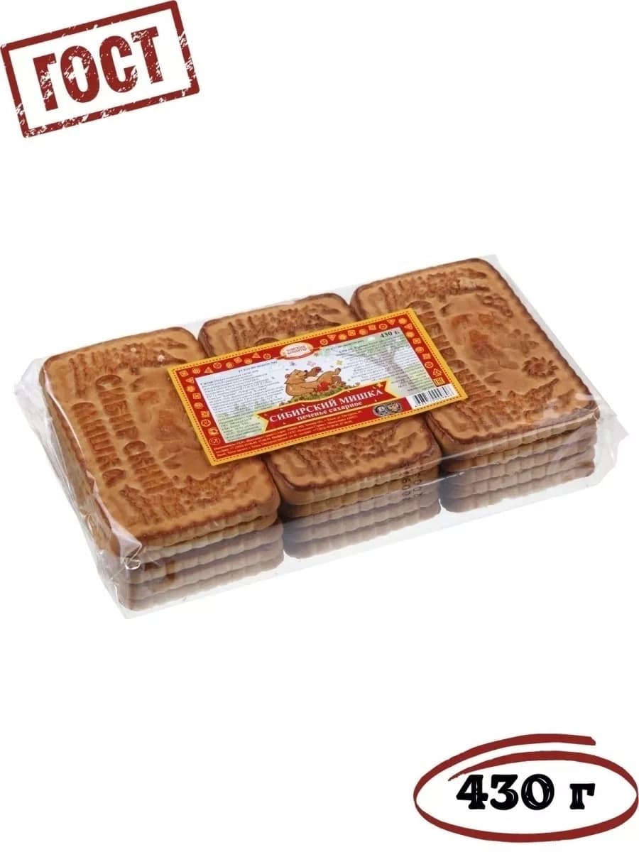 Печенье сахарное Сибирский Мишка 430 г