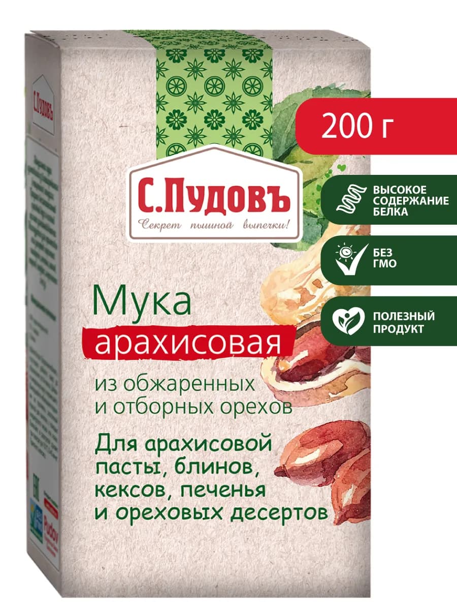 Мука арахисовая, 200 г