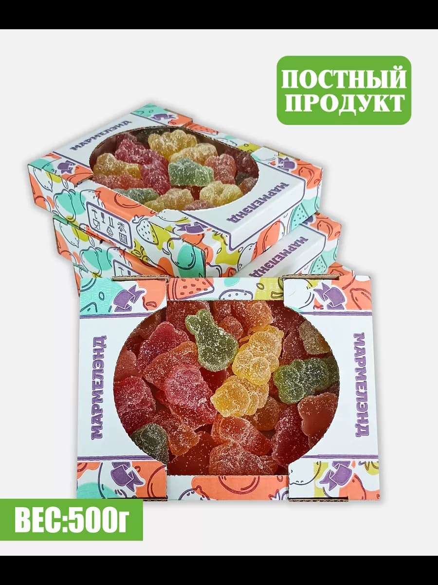 Мармелад Лесное ассорти 500г