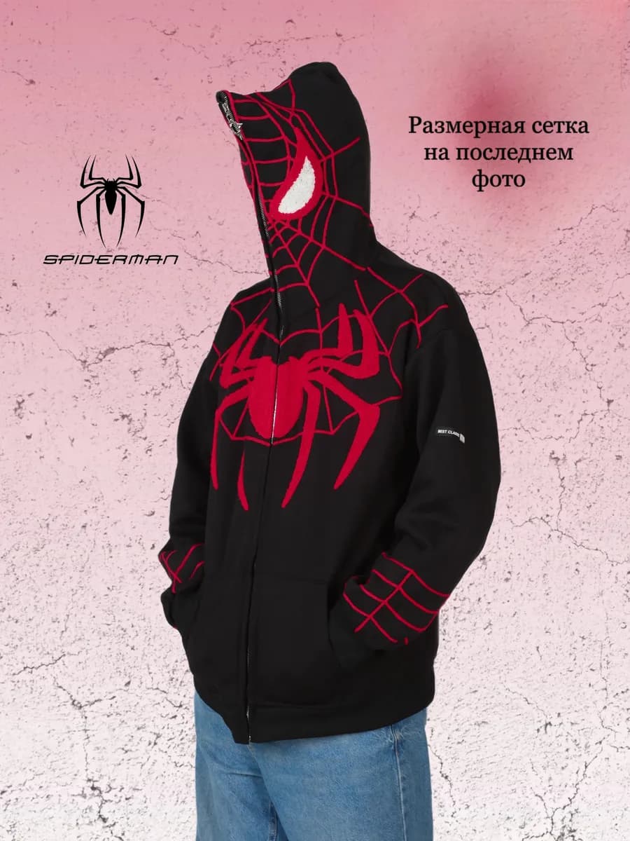 Зипка кофта худи
