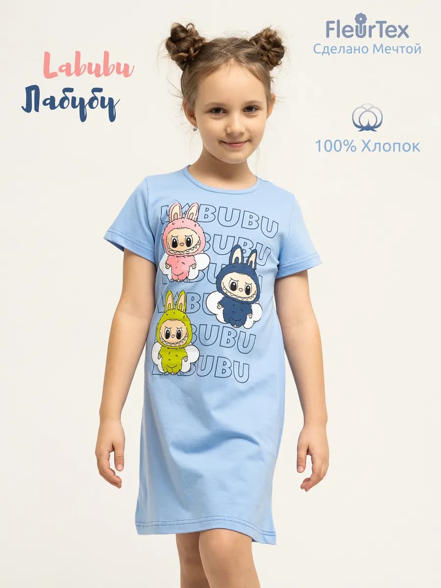 Ночная сорочка Платье домашнее Лабубу