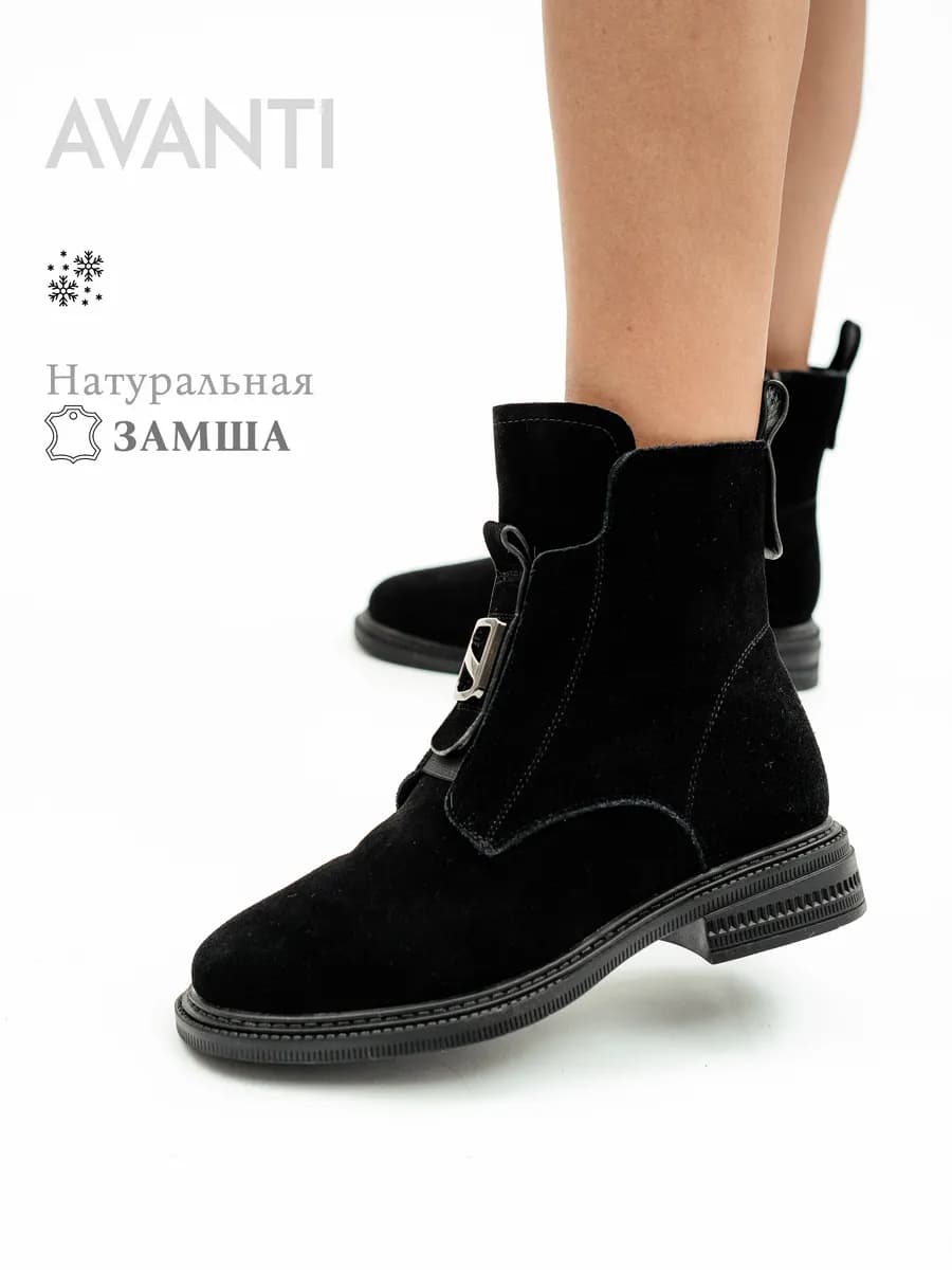 Ботинки женские зимние замшевые