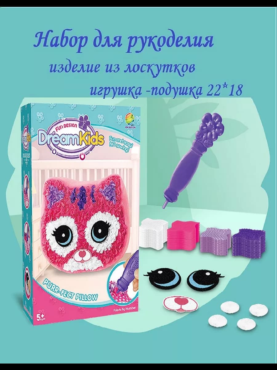 Набор для вышивания детский лоскутная техника Кошка