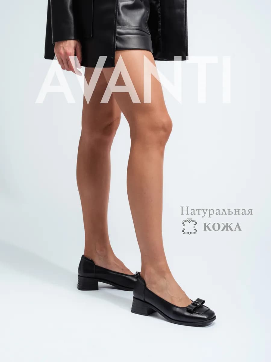 Туфли женские на каблуке натуральная кожа на широкую ногу