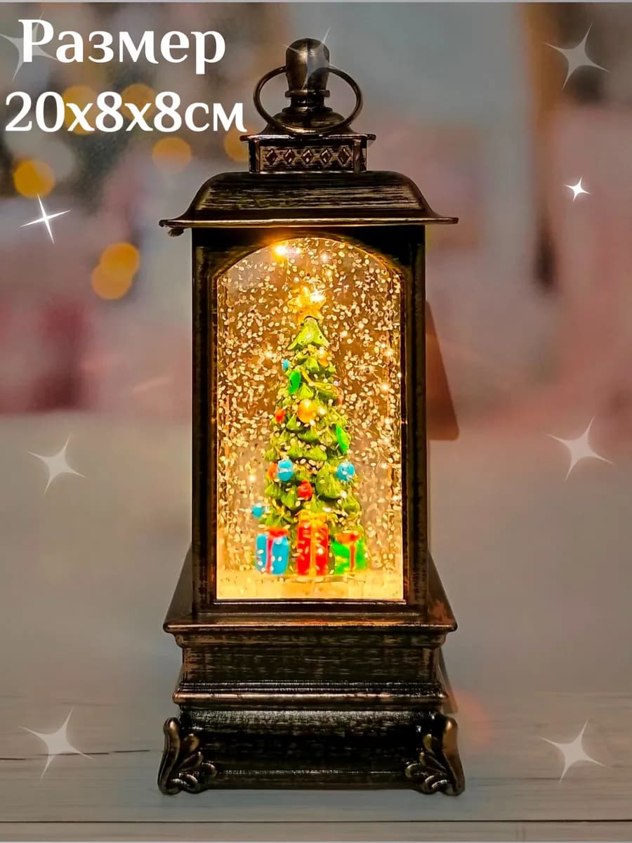 Фонарь новогодний со снегом музыкальный светильник