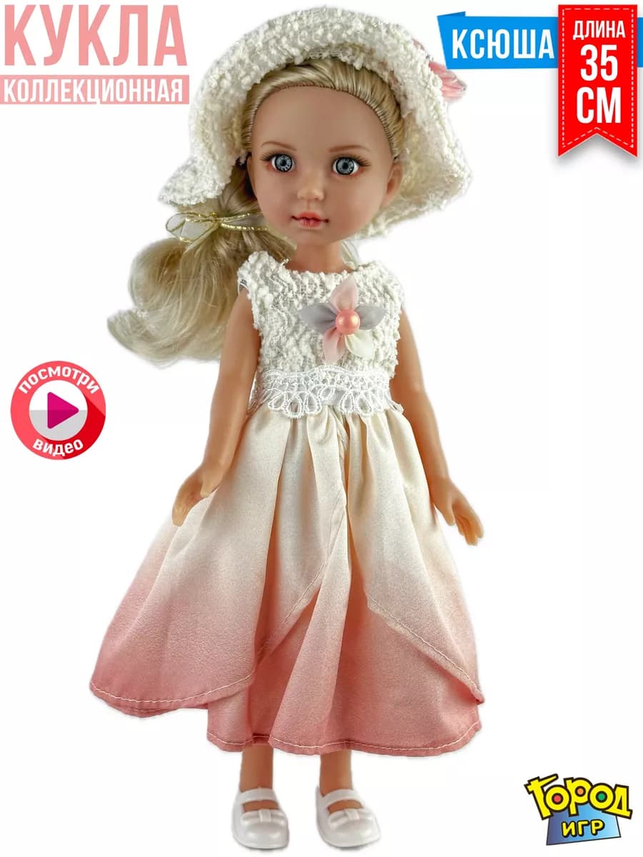 Кукла, Anna De Wailly, как Паола рейна Ксюша