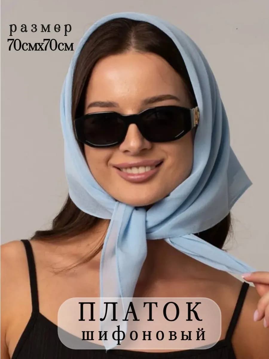 Платок весенний на голову и шею шифон