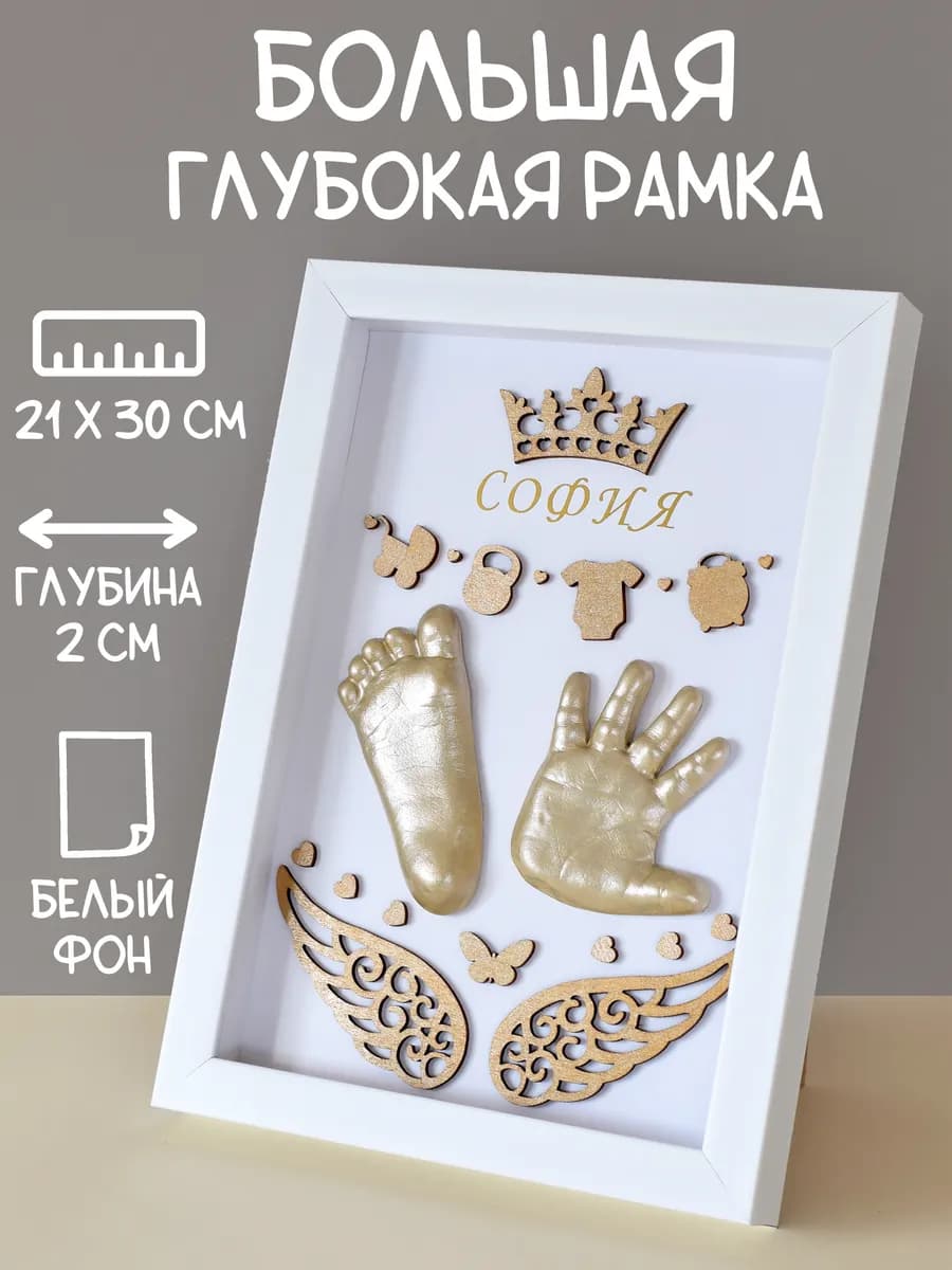 Глубокая рамка для слепков вышивки гербарий алмазной мозаики