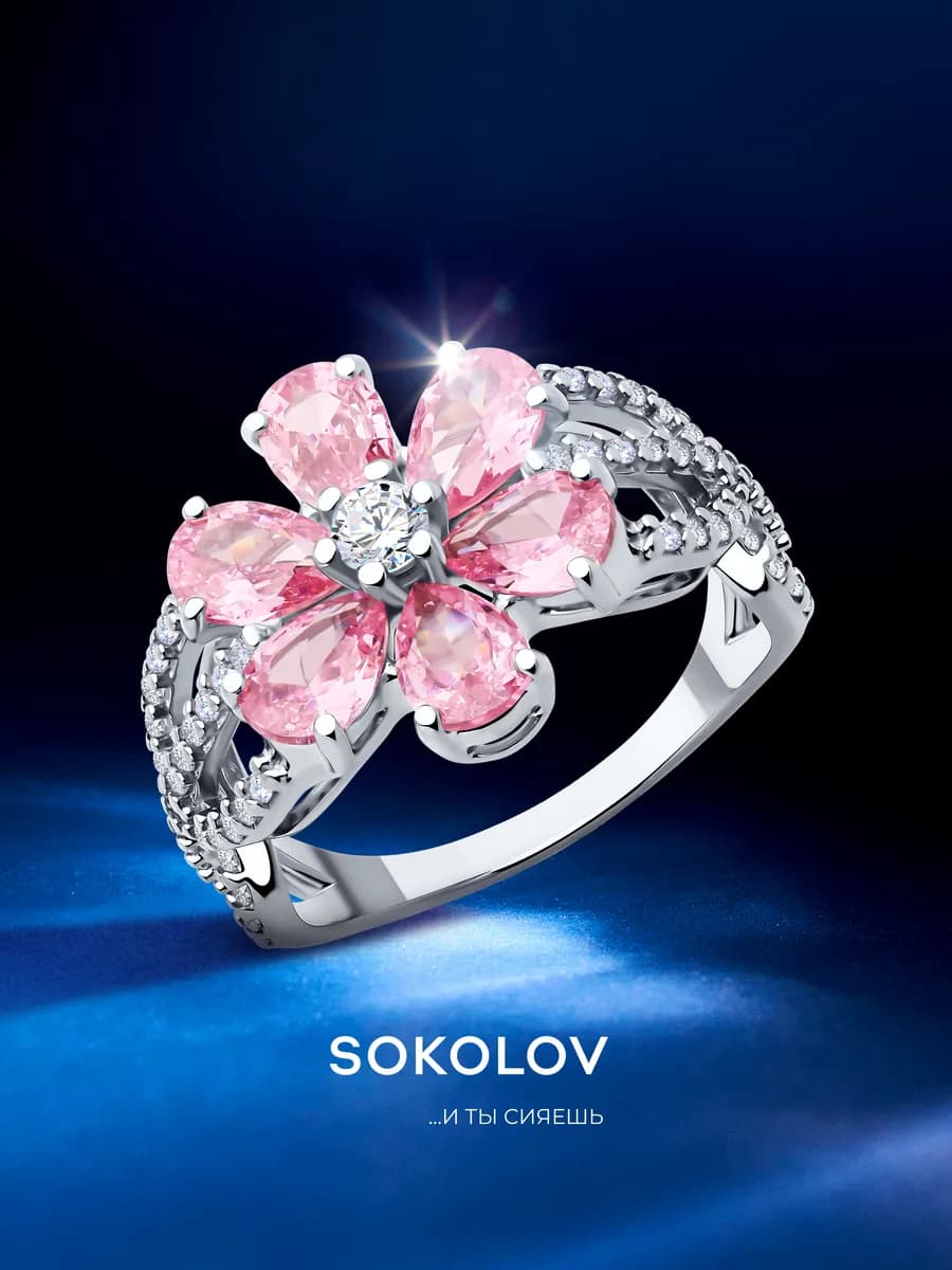 Кольцо серебро 925 - фото 1