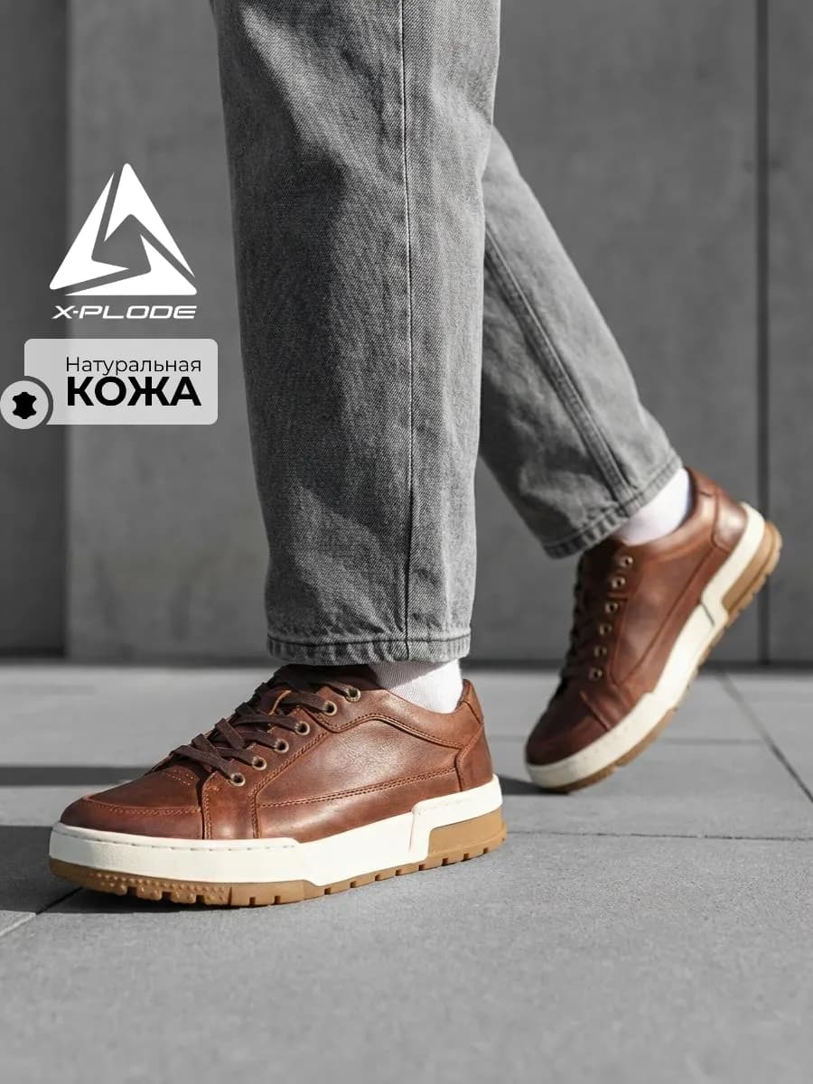 Демисезонные классические кеды повседневные