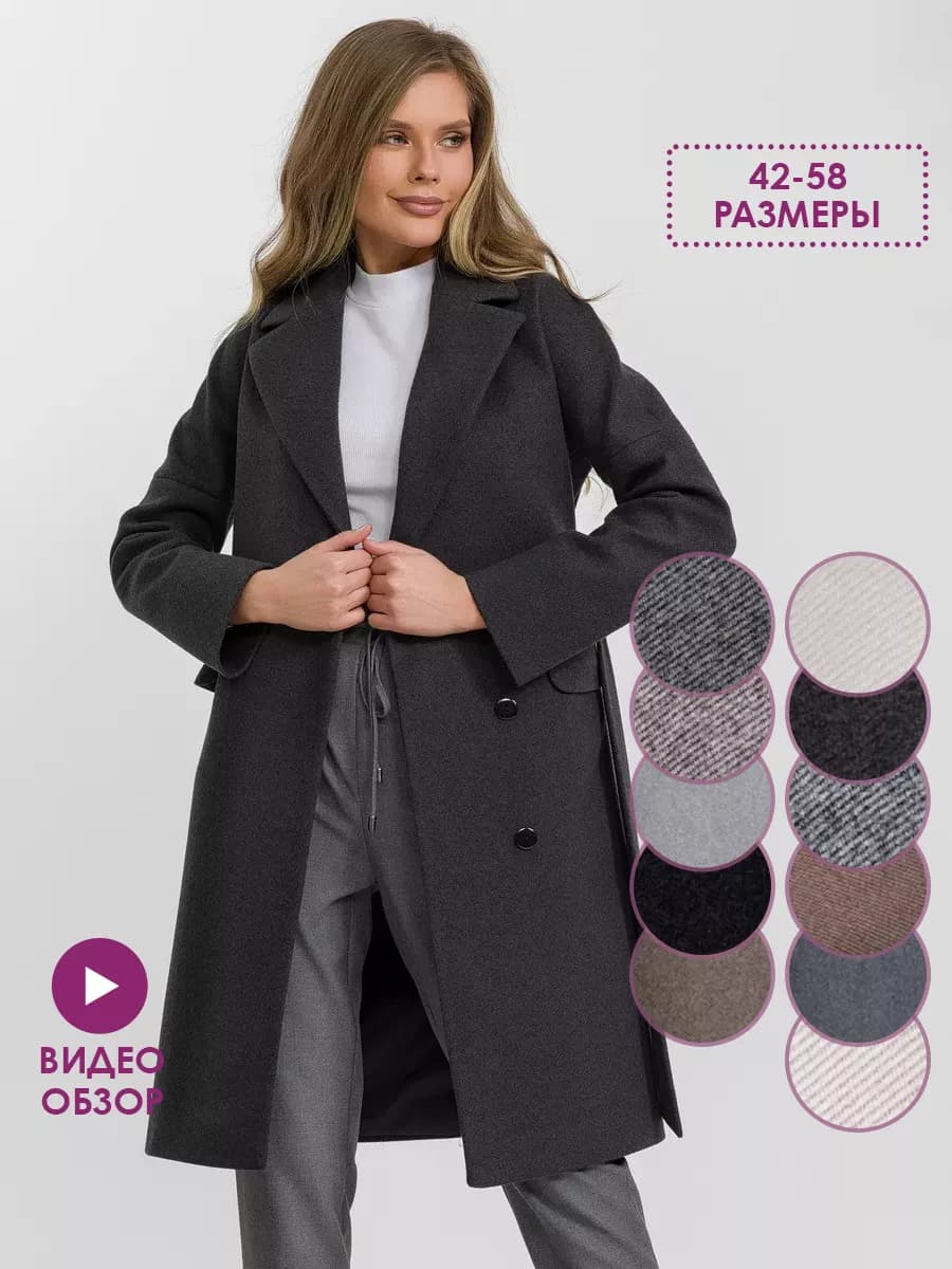Пальто с поясом